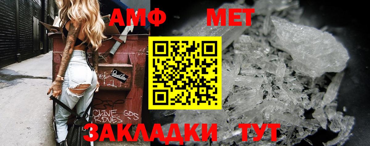 АМФ Розовый Ханты-Мансийск