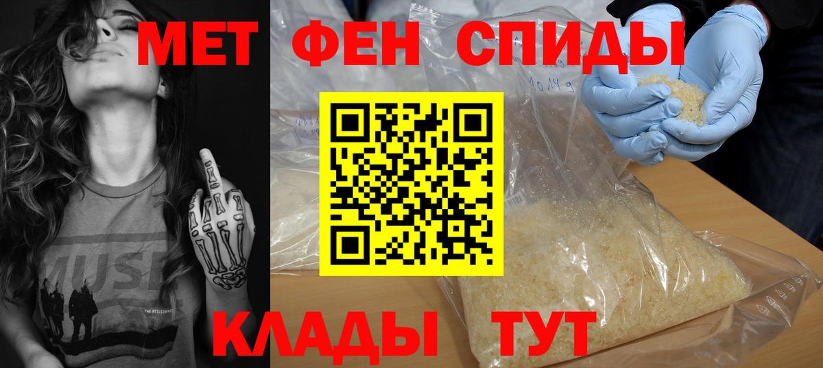Ханты-Мансийск  Amphetamine  Вход с VPN  Амфетамин Premium 