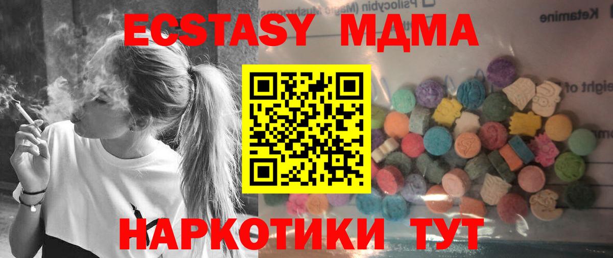 сайты даркнета телеграм  Вход с VPN  Ecstasy  Ханты-Мансийск  Экстази диски 
