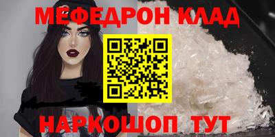 бошки Малоярославец
