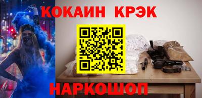 бошки Малоярославец