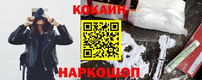 мефедрон мука Мариинск