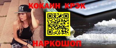 марки lsd Малгобек