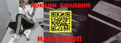 бошки Малоярославец