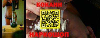 бошки Малоярославец