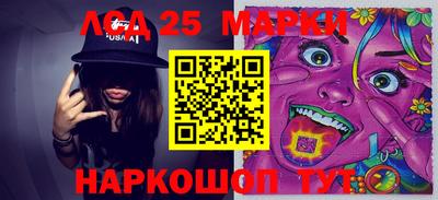 марки lsd Малгобек