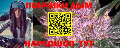 бошки Малоярославец