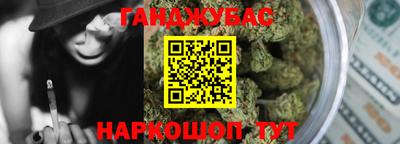мефедрон мука Мариинск