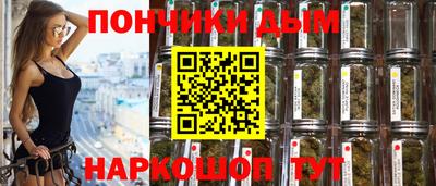 бошки Малоярославец