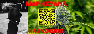 мефедрон мука Мариинск