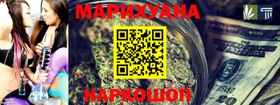 бошки Малоярославец