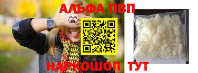 мефедрон мука Мариинск