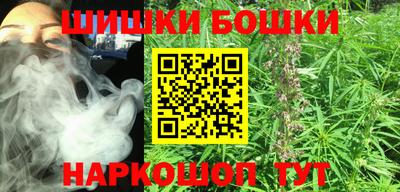 мефедрон мука Мариинск