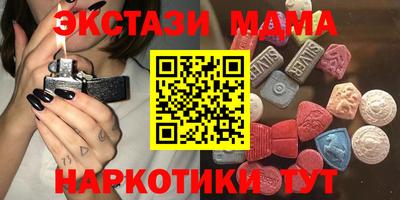 бошки Малоярославец