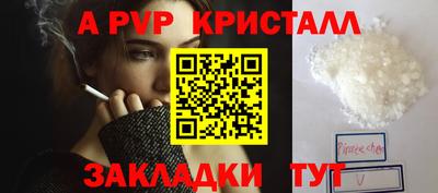 мефедрон мука Мариинск
