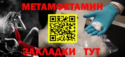 мефедрон мука Мариинск