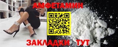 мефедрон мука Мариинск