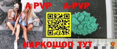бошки Малоярославец