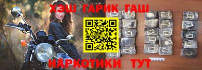 бошки Малоярославец