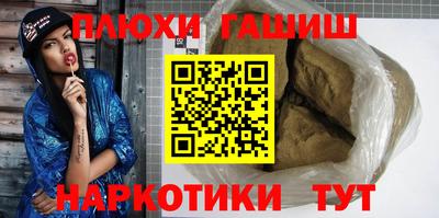 мефедрон мука Мариинск