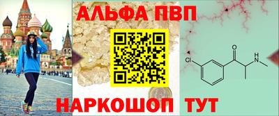 мефедрон мука Мариинск