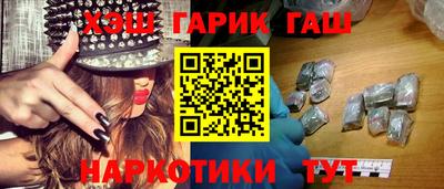 мефедрон мука Мариинск