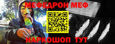 бошки Малоярославец