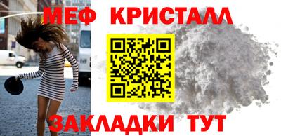бошки Малоярославец