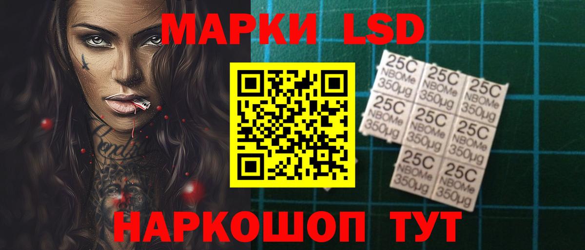 ЛСД экстази ecstasy Ханты-Мансийск