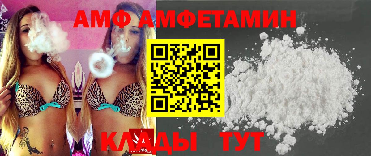 Ханты-Мансийск  МЕТАМФЕТАМИН Methamphetamine  Вход с VPN 