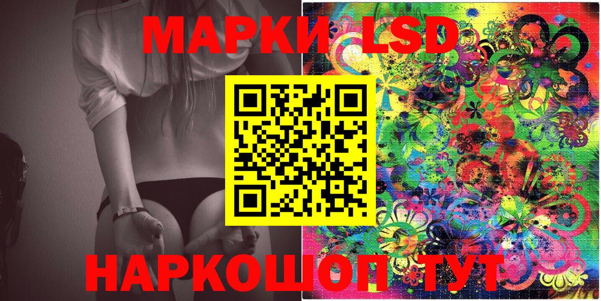 Марки 25I-NBOMe 1,5мг  Марки 25I-NBOMe 1,5мг  где купить наркотик  Вход с VPN  Ханты-Мансийск 