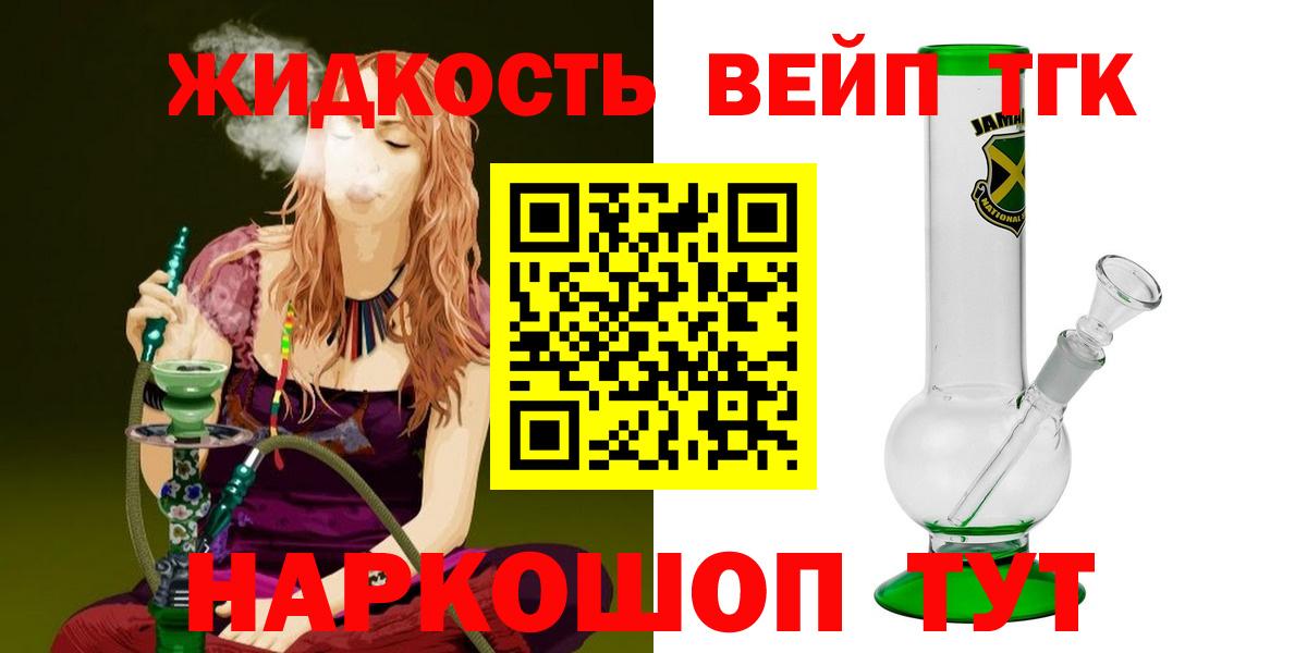 цены   Дистиллят ТГК Wax  Вход с VPN  Ханты-Мансийск 