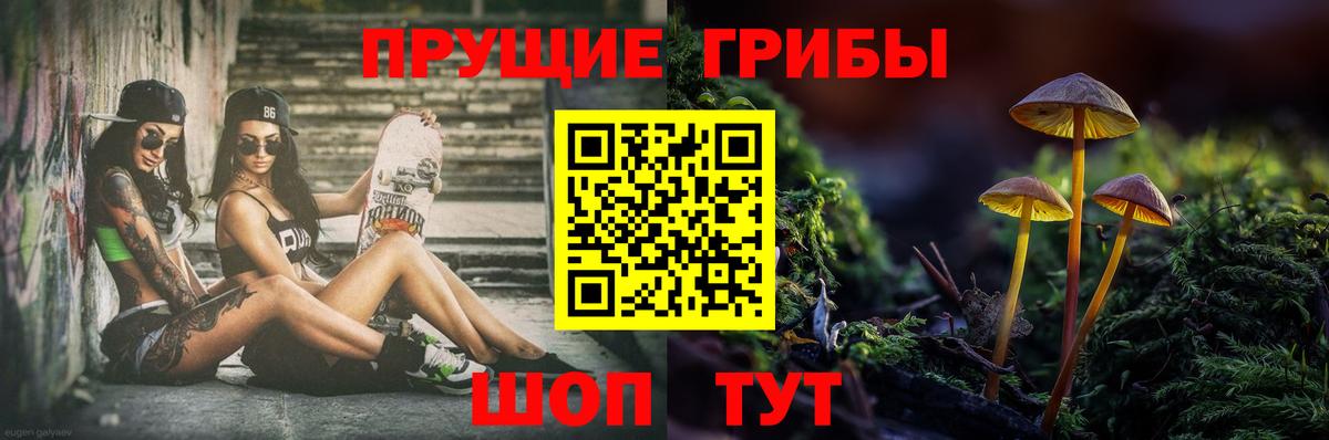 Галлюциногенные грибы Cubensis  Вход с VPN  Ханты-Мансийск  Галлюциногенные грибы ЛСД 