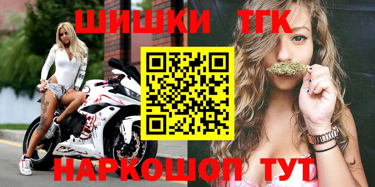 Шишки марихуана SATIVA & INDICA  МАРИХУАНА OG Kush  Каннабис семена  Ханты-Мансийск  Канабис ГИДРОПОН  Вход с VPN 